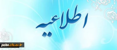 تحویل کارت رفاهی ویژه دانشجومعلمان متعهد خدمت استان البرز