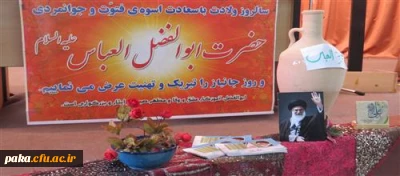 اولین نشست سیاسی – فرهنگی بسیج دانشجویی پایگاه امیرکبیرالبرز