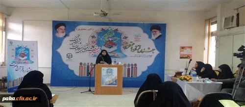 کسب مقام دوم دانشجو معلمان پردیس در پنجمین مسابقات کشوری قرآن وعترت 12