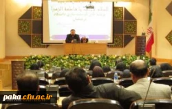 سومین همایش کارشناسان هوشمندسازی دانشگاه فرهنگیان 2