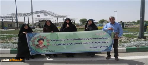 تجدیدمیثاق با آرمان ها و اندیشه های رهبر کبیر انقلاب اسلامی، امام خمینی(ره) 2