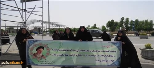 تجدیدمیثاق با آرمان ها و اندیشه های رهبر کبیر انقلاب اسلامی، امام خمینی(ره) 3