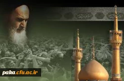 گزارش ستاد بزرگداشت هفته ارتحال بنیانگذار جمهوری  اسلامی  ایران حضرت آیت ا... امام خمینی (ره) 2