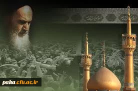 دلنوشته های کانون های فرهنگی پردیس امیرکبیر البرز به امام خمینی (ره)