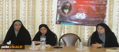 نشست هم اندیشی نهضت امام خمینی (ره)