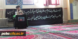 برگزاری مراسم عزاداری و مداحی به مناسبت شهادت امام جعفر صادق (ع)  در پردیس امیرکبیر البرز 3