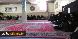 برگزاری مراسم عزاداری و مداحی به مناسبت شهادت امام جعفر صادق (ع)  در پردیس امیرکبیر البرز 6
