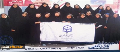 کسب 3 مدال ره آورد کاروان ورزشی پردیس امیر کبیر در بیست و دومین المپیاد ورزشی دانشجومعلمان دانشگاه فرهنگیان