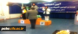 کسب 3 مدال ره آورد کاروان ورزشی پردیس امیر کبیر در بیست و دومین المپیاد ورزشی دانشجومعلمان دانشگاه فرهنگیان 3