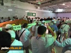 متن پیام مقام معظم رهبری در پی فاجعه مصیبت بار منا و کشته شدن جمعی از حجاج بیت الله الحرام  2