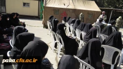 تقویم اجرایی  بسیج پردیس امیر کبیر البرز به مناسبت هفته دفاع مقدس 2