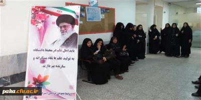 دومین تئاتر خیابانی بسیج