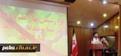 شرکت مسئولان و دانشجو معلمان در مراسم گرامیداشت آغاز سال تحصیلی 95-94 پردیس های دانشگاه فرهنگیان استان البرز 4