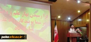 شرکت مسئولان و دانشجو معلمان در مراسم گرامیداشت آغاز سال تحصیلی 95-94 پردیس های دانشگاه فرهنگیان استان البرز 4