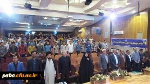 گرامیداشت آغاز سال تحصیلی 95-94 پردیس های دانشگاه فرهنگیان استان البرز