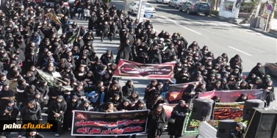 شرکت جمعی از  دانشجومعلمان پردیس امیرکبیرالبرز در مراسم سوگواری شهادت سالار شهیدان امام حسین (ع)