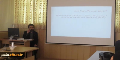 جلسه توجیهی انتخابات شورای صنفی دانشجو معلمان پردیس امیرکبیرالبرز برگزار گردید.