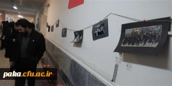 نمایشگاه عکس شور تا شعور حسینی  برگزار گردید. 9