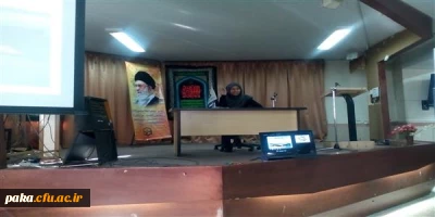 کار گاه درس پژوهی  با حضور دکتر یاری در  پردیس امیر کبیر برگزار گردید.