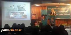 در راستای برگزاری روز 16 آذر که در تقویم ملی روز دانشجو نامیده شده ، پردیس امیر کبیر البرز مراسمی را در 16/9/94 در محل سالن همایش با حضور مسئولین و استادان و دانشجویان ، پر شور و با شکوه برگزار گردید. 16