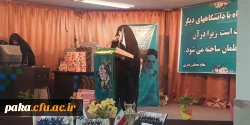 در راستای برگزاری روز 16 آذر که در تقویم ملی روز دانشجو نامیده شده ، پردیس امیر کبیر البرز مراسمی را در 16/9/94 در محل سالن همایش با حضور مسئولین و استادان و دانشجویان ، پر شور و با شکوه برگزار گردید. 18