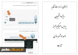 راهنمای تغذیه1