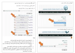 راهنمای تغذیه2