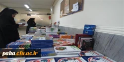 برگزاری نمایشگاه کتاب به مناسبت هفته پژوهش 6