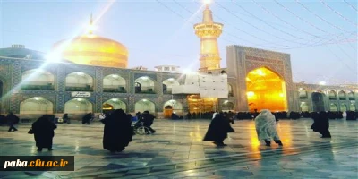 شرکت  دانشجومعلمان پردیس امیرکبیر البرز  در  اردو معرفتی- زیارتی مشهد مقدس