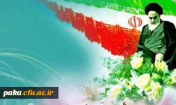 فراخوان مسابقه عکاسی به مناسبت پیروزی شکوهمندانقلاب اسلامی  2