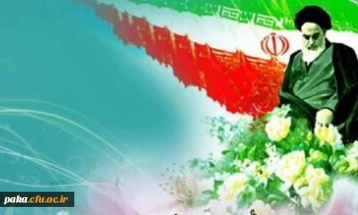 فراخوان مسابقه عکاسی به مناسبت پیروزی شکوهمندانقلاب اسلامی