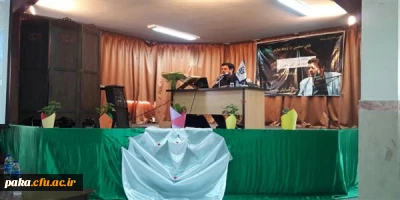 همایشی تحت عنوان « نقش معلمین در زمینه سازی ظهور » در سالن همایش پردیس برگزار شد.