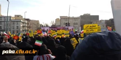 حضور دانشجومعلمان پردیس امیرکبیر در  راهپیمایی یوم الله22 بهمن 8