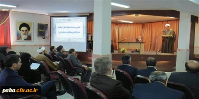 اولین جلسه  هم اندیشی استادان دانشگاه فرهنگیان استان البرز در پردیس امیرکبیر برگزار شد.