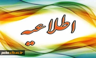 طرح زیارتی با امام رئوف ویژه برنامه ی جشن فارغ التحصیلی ورودیان سال91 در مشهد مقدس