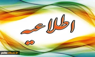 بسته فرهنگی دعای عهد