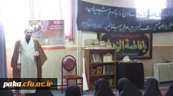 مراسم به مناسبت شهادت امام هادی (ع) در پریس امیر کبیر برگزار گردید. 2