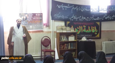 مراسم به مناسبت شهادت امام هادی (ع) در پریس امیر کبیر برگزار گردید.