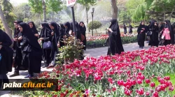 بازدید انجمن علمی دانشجومعلمان رشته زیست شناسی از باغ گلهای لاله 9