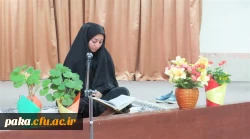 نتایج جشنواره بیست و ششمین مسابقات قرآن و عترت  در بخش شفاهی اعلام گردید. 2