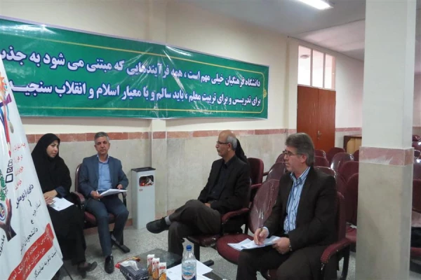 جشنواره الگوهای برتر روش تدریس برگزار گردید. 2