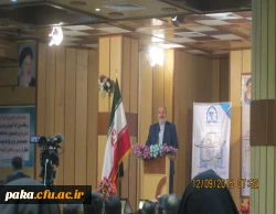 پیالم تبریک سرکار خانم دکتر عطایی به مناسبت پذیرش مقاله دانشجومعلمان پردیس امیرکبیر البرز در همایش