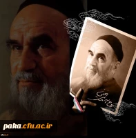 سالروز رحلت بنیانگذار و معمار کبیر انقلاب اسلامی ایران حضرت امام خمینی (رحمة الله علیه)تسلیت باد. 2