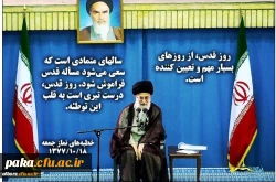 روز قدس گرامی باد. 2