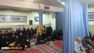 مراسم عزاداری سیده زهرا هاشمی