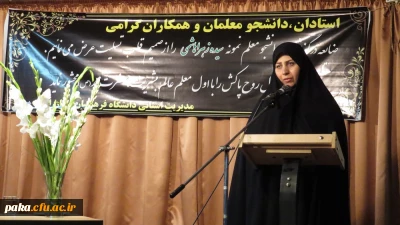 برگزاری مراسم گرامیداشت درگذشت دلخراش دانشجو معلم نمونه مرحومه سید زهرا هاشمی