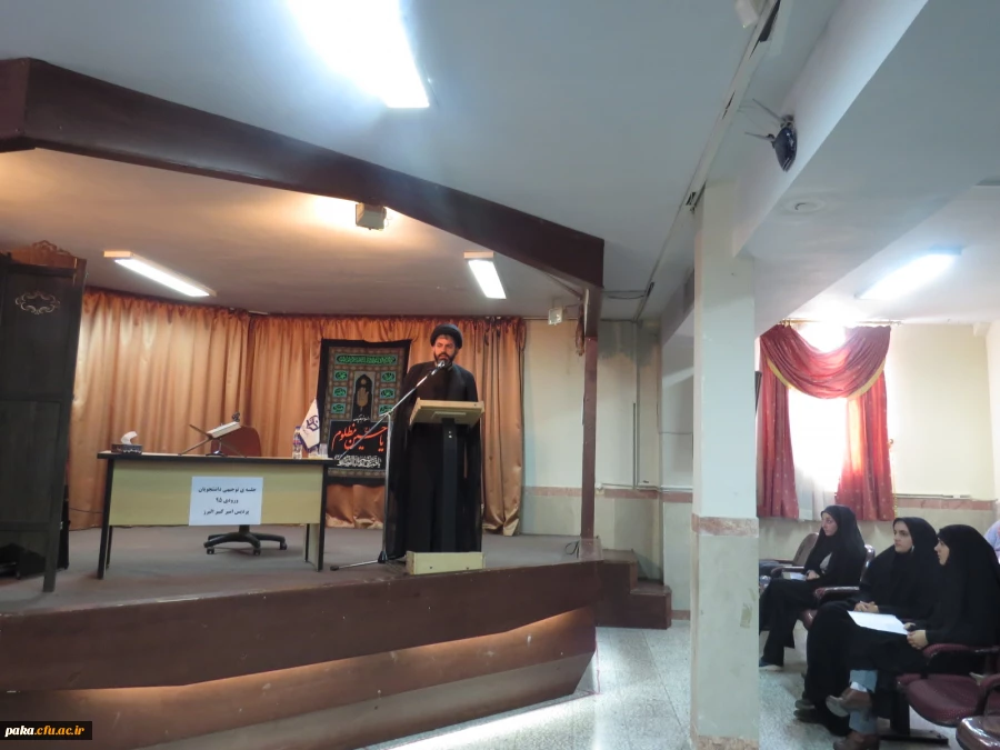 جلسه توجیهی دانشجو معلمان ورودی 96-11395 گردیس امیرکبیر البرز 2