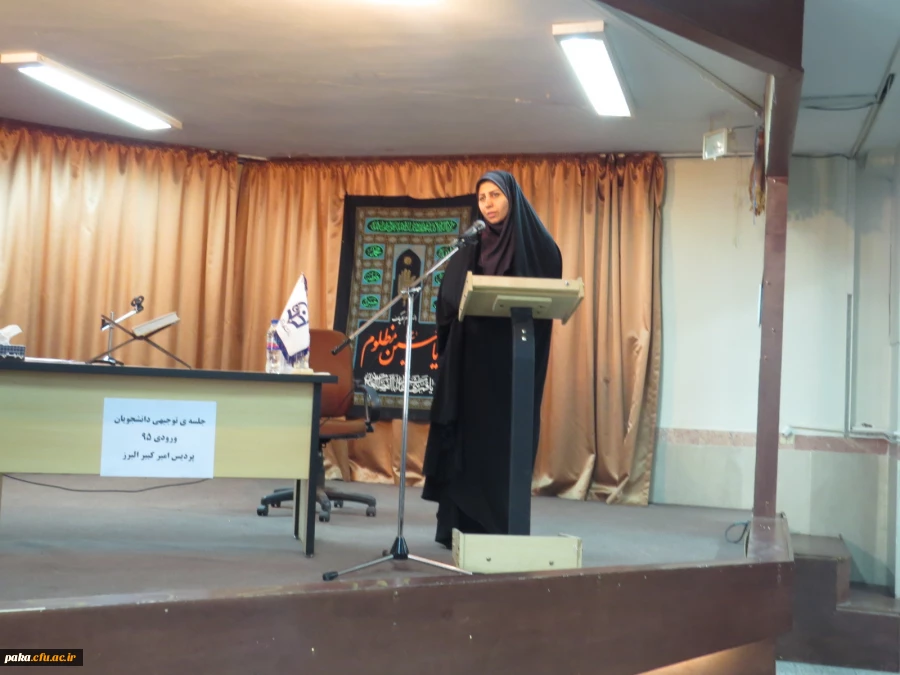 جلسه توجیهی دانشجو معلمان ورودی 96-11395 گردیس امیرکبیر البرز 6