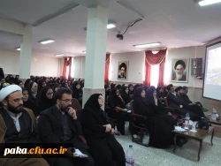 جلسه توجیهی دانشجو معلمان ورودی 96-11395 پردیس امیرکبیر البرز 2