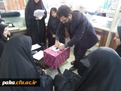 شورای صنفی رفاهی دانشجویان در سال تحصیلی 96-95 5